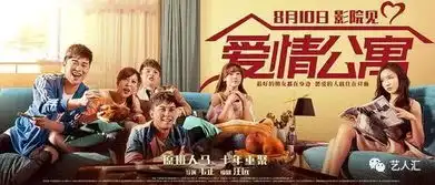 中国电影能从爱情公墓里学习到什么