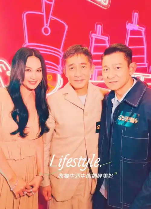 老搭档同框,温碧霞晒照与梁朝伟刘德华开心合照