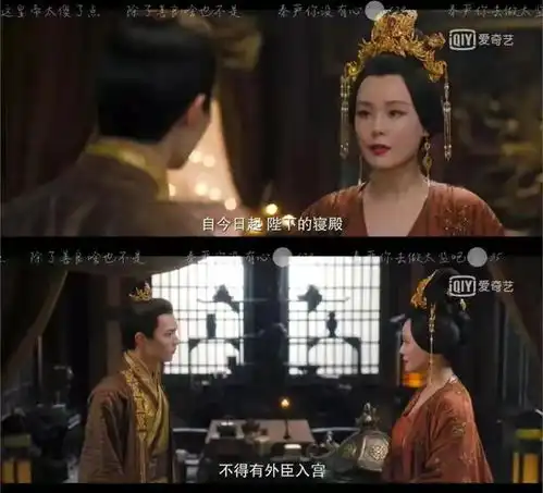 周生如故秦严我最大的错误就是不该留在中州
