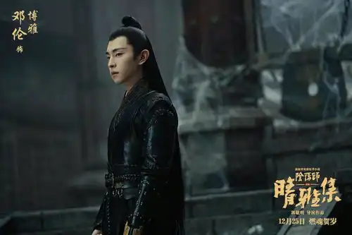 晴雅集中途夭折,粉丝心疼邓伦,只怕泷夜曲也受牵连
