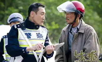 警界大咖被抓梁家辉在上海被交警开罚单