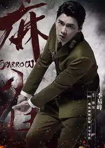 2016高颜值影视男星胡歌李易峰陈伟霆宋仲基pk
