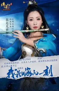 柳岩日记曝光传奇世界手游结婚系统明日上线
