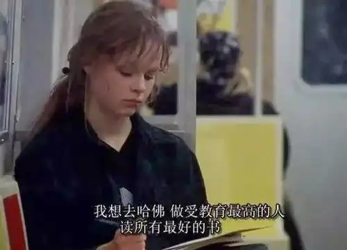 她从农村逆袭北大,当了超演冠军,干起ceo学习力是突破阶层的核心力