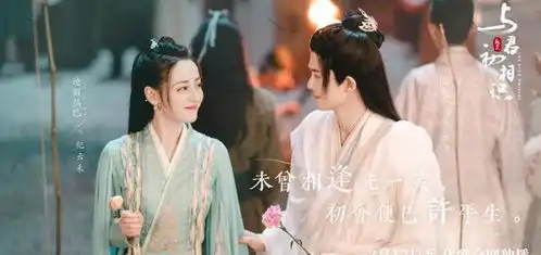 驭鲛记开播在即,时间晚于肖战新剧,网友任嘉伦压力来了