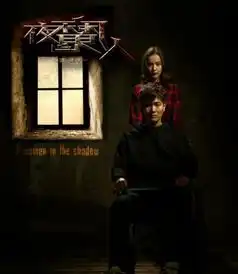 夜魔人曝人物海报维妮鹿凌桀上演爱的救赎
