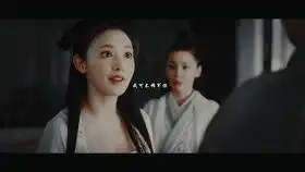 东宫李承鄞曲小枫七夕泛舟照片转绘图