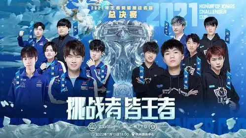 estar离大满贯仅一步之遥,可能也是最后的机会,ttg力争队史首冠
