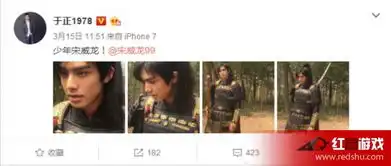 凤囚凰宋威龙铠甲造型剧照曝光这样的容止被网友吐槽
