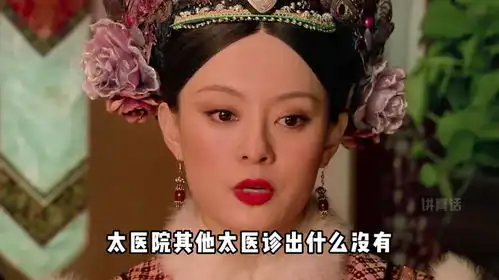 胖橘深陷老年人骗局甄嬛传甄嬛传十级观众宫斗剧