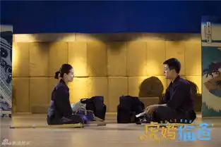 虎妈猫爸罗素剧照