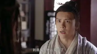 倚天屠龙记第42集剧照,倚天屠龙记图片