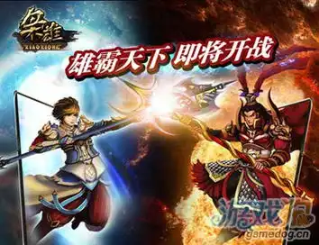 枭雄不删档公测即将开启美女公会等你来玩
