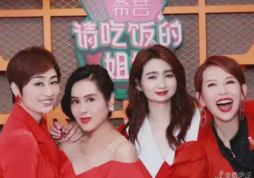 塑料姐妹花竟然在节目里当众互怼