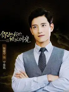 倾城时光拍一半演员罢演张峻宁临时救场,网友谢他不演之恩
