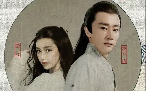 海上牧云记世界观之长门鹤雪,追剧先了解下
