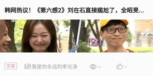 韩网热议寄生虫导演奉俊昊看哭三遍的幸福的拉扎罗剧情是什么
