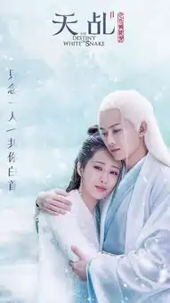 任嘉伦杨紫天乩之白蛇传说正式定档,15位主演阵容曝光引期待
