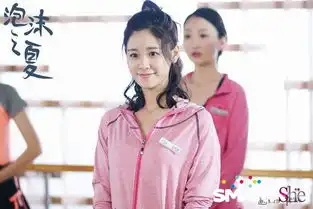 泡沫之夏热播袁子芸清新可爱的演技收获好评
