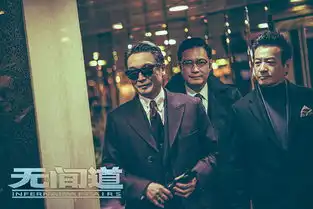 无间道曝片尾曲mv任贤齐献唱极具感染力