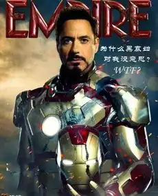 如果漫威的人也上知乎,会出现哪些有趣的问题
