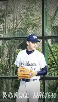 夏有乔木雅望天堂吴亦凡衣服