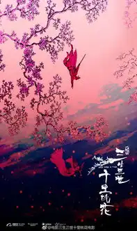 组图影版三生三世新剧照杨洋版夜华上线
