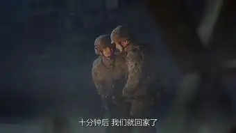 太阳的后裔第15集剧照,太阳的后裔图片
