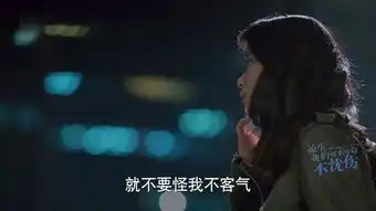 凉生,我们可不可以不忧伤第3集剧照,凉生,我们可不可以不忧伤图片