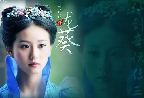 仙剑3中的雪见与龙葵的剧照
