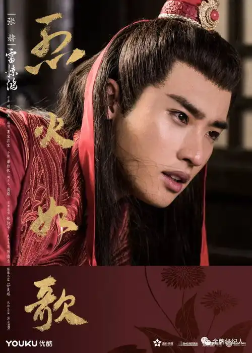 张赫领衔湖南卫视极速救援今日开机,2018他实现事业强势四连跳
