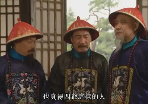 雍正王朝剧中张廷玉的几个不同寻常的瞬间
