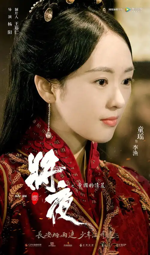 童谣又出来演戏了