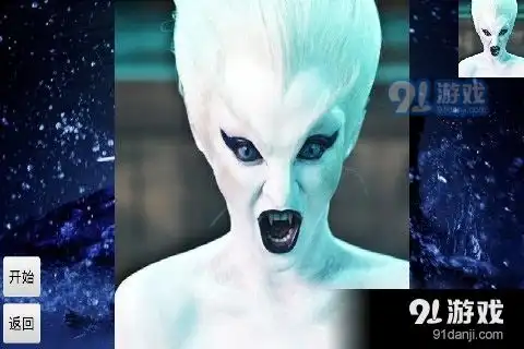 画皮ii移动版app下载画皮ii移动版v6.5下载91手游网