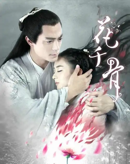 李易峰镜双城交战肖战玉骨遥,姊妹篇2022年席卷而来
