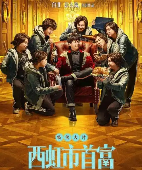 老戏骨李立群被曝片酬仅10万,靠沈腾接济50万,本人在线硬气回应