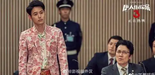 唐探立刻有梗又火了,还有哪些巧妙告白的方式
