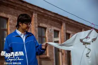 我的青春期包贝尔大龄儿童正青春
