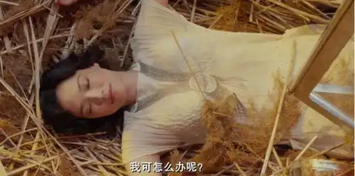 一步之遥完颜英之死,马走日并非被冤枉