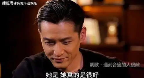 2004年,胡歌薛佳凝相恋,薛佳凝如果不是因为她,我们早在一起了