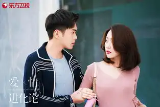 爱情进化论开启看剧新模式代入式看剧加速入戏
