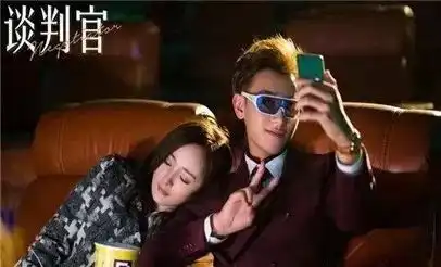 谈判官里的女三,参加快女出身,因撞名杨洋被粉丝撕