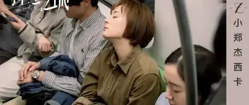 理想之城里孙俪的脸那么垮,是偷懒,还是写实