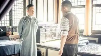 剃刀边缘白冷晨结局如何白冷晨真实身份揭秘
