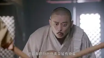 倚天屠龙记成昆剧照
