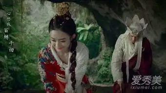 西游记女儿国赵丽颖造型剧照曝光西游记女儿国什么时候播
