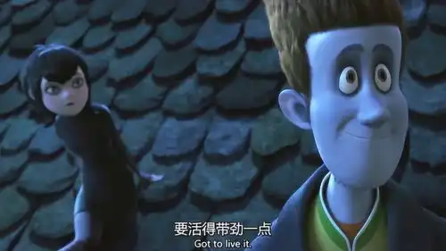 精灵旅社人类竟敢带吸血鬼看日出,难道不怕会消失
