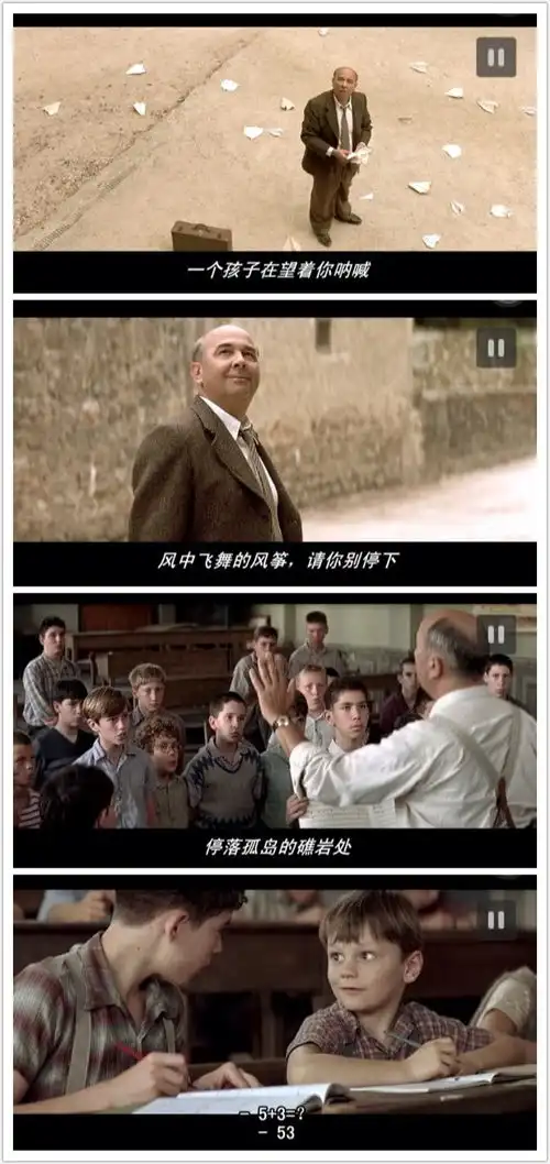 放牛班的春天感动人的法国电影