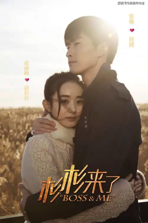 泰版杉杉来了定档,预告片画风土气,女主aom脸部僵硬
