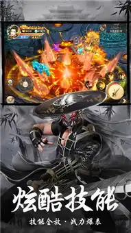 将夜记永夜将至苹果版下载将夜记永夜将至ios版下载v1.0下载9553苹果下载